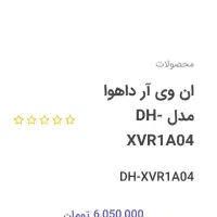 ضبط کننده ویدیو داهوا (‌ DAHUA)