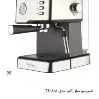 قهوه ساز تکنو|سماور، چایساز، قهوهساز|سنندج, |دیوار