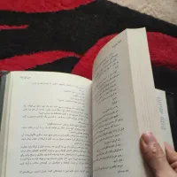 رمان خواندنی جین ایر|کتاب و مجله ادبی|نسیمشهر, |دیوار