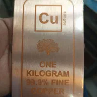 شمش مس عمده و تک