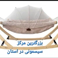 گهواره ننو بانوچ/تخت/ سیسمونی قصر کودک/نوزادی|تخت و صندلی بچه|کرمانشاه, |دیوار