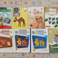 کتاب درسی پایه هشتم