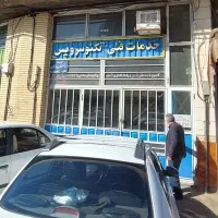 مغازه فلزکاران رسالت