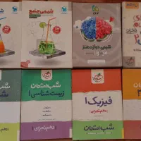 کتاب تست