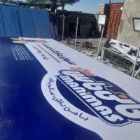 نما|خدمات پیشه و مهارت|جیرفت, |دیوار