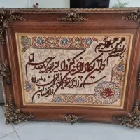 تابلو فرش دستبافت