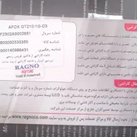 کارت گرافیک|قطعات و لوازم جانبی رایانه|گلبهار, شهر جدید گلبهار|دیوار