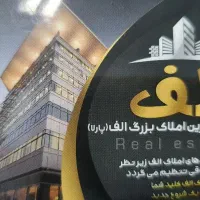 فروش-آپارتمان-فول-چندواحد-موجود-حتی-سرمایه-گذار