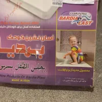 آموزش دسشویی (آسان نشین)