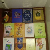 تعدادی کتاب|کتاب و مجله مذهبی|قم, شهر قائم|دیوار