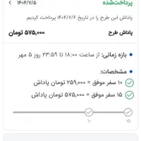 آموزش اسنپ و تپسی درامد تو ۳میلیونی کن|خدمات آموزشی|همدان, |دیوار