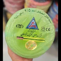 خرید فروش سیم برق ساختمانی|مصالح و تجهیزات ساختمان|مشهد, امیریه|دیوار