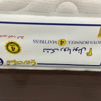 تشک دونفره مدل رویال نوبل ۱۶۰* ۲۰۰کاملا نو|تشک تختخواب|کرج, جهانشهر|دیوار