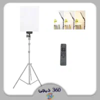 سافت لایت مستطیل همراه سه پایه|دوربین عکاسی و فیلمبرداری|شیراز, زند|دیوار