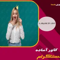 طراحی گرافیک|خدمات رایانهای و موبایل|گرگان, |دیوار