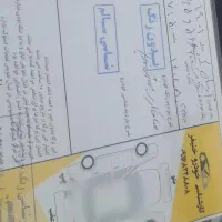 اریسان۲مدل۴۰۱