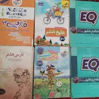 کتابهای کمک درسی انسانی|کتاب و مجله ادبی|نیشابور, فضل|دیوار