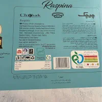 شکلات هدیه|خوردنی و آشامیدنی|مشهد, فتح المبین|دیوار