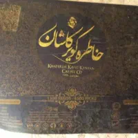 فرش ماشینی خاطره کویر کاشان(۶متری)