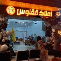 ۱۲۰متر شمالی،۲خواب،مصرف کننده ،فاز ۴ مهرشهر