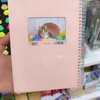 دفتر|لوازم التحریر|بم, |دیوار