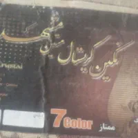 فرش ۱۲ متری|فرش|شیراز, شهرک برق|دیوار
