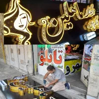 عکس تابلو  برجسته نقاشی