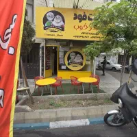 لوازم ساندویچی