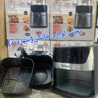 سرخکن رژیمی هواپز تفال tefal باارسال پنل لمسی|اجاق گاز و لوازم برقی پخت‌وپز|مشهد, طلاب|دیوار