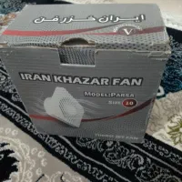 خزر فن آشپزخانه