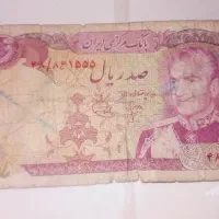 اسکناس ۱۰۰ ریالی قدیمی با عکس رضا شاه