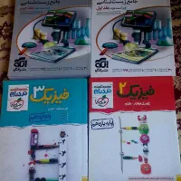 نردبان فیزیک۲ نردبان فیزیک۳ و موج آزمون جامع زیست