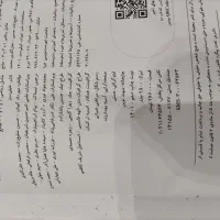 ریاضی تجربی نردبان|کتاب و مجله آموزشی|اصفهان, جوزدان الیادران|دیوار