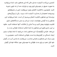 فروش فوری هندزفری QCY|لوازم جانبی موبایل و تبلت|مرودشت, فاز اول شهرک فرهنگیان|دیوار