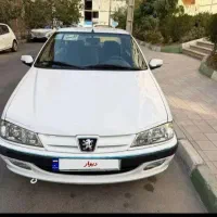 پارس مدل ۹۴ دوگانه دست