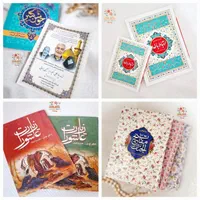 زیارت اربعین ، انواع کتاب دعا ، قرآن و یادبود|کتاب و مجله مذهبی|تهران, فلسطین (میدان انقلاب)|دیوار