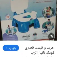 قصر سه کاره تاتیا