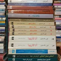 کتاب|کتاب و مجله تاریخی|اردبیل, |دیوار