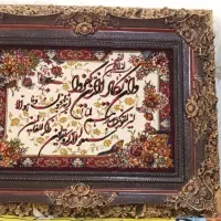 تابلو فرش وان یکاد کاملا نو