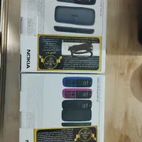 نوکیا ساده ویتنام اصل آکبند آبی مشکی|موبایل|اقبالیه, |دیوار