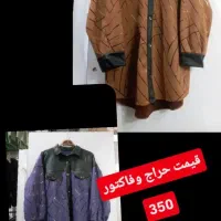 جنس زیر فاکتور