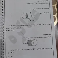 کتاب کار ریاضی نهم|کتاب و مجله آموزشی|اهواز, ۳۰ متری|دیوار