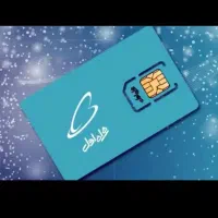 فروش سیم کارت