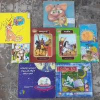 کتاب داستان