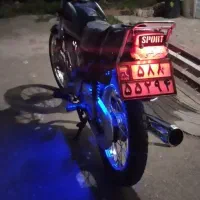 موتور کبیر ۱۵۰