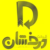 استخدام سرپرست فروش در شرکت درخشان