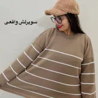 فروش بافت پینترسی