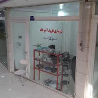 فروش مغازه تجاری پاساژ موسوی زیرزمین دومین مغازه|فروش مغازه و غرفه|مینودشت, |دیوار