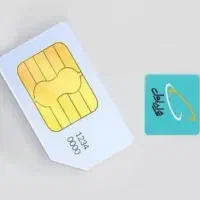 سیم کارت دائمی 912کد 0