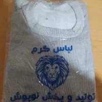 لباس گرم کار سایز XLوL همراه با شلوار آن زیرقیمت